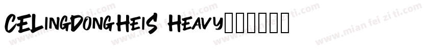 CELingDongHeiS Heavy字体转换